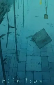 Город дождя